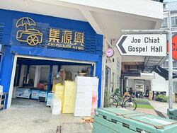 Langsat Road (D15), Shop House #503385761